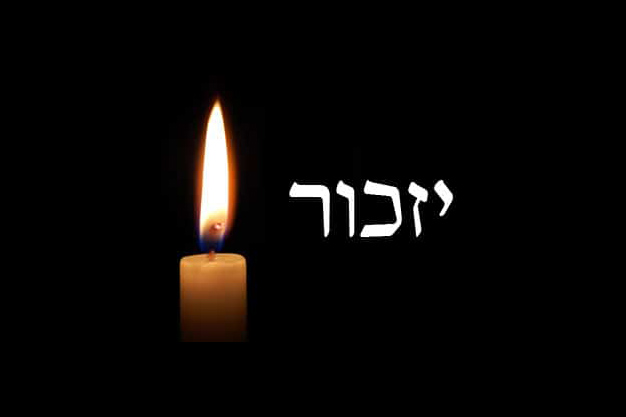 Read more about the article יִזְכֹּר